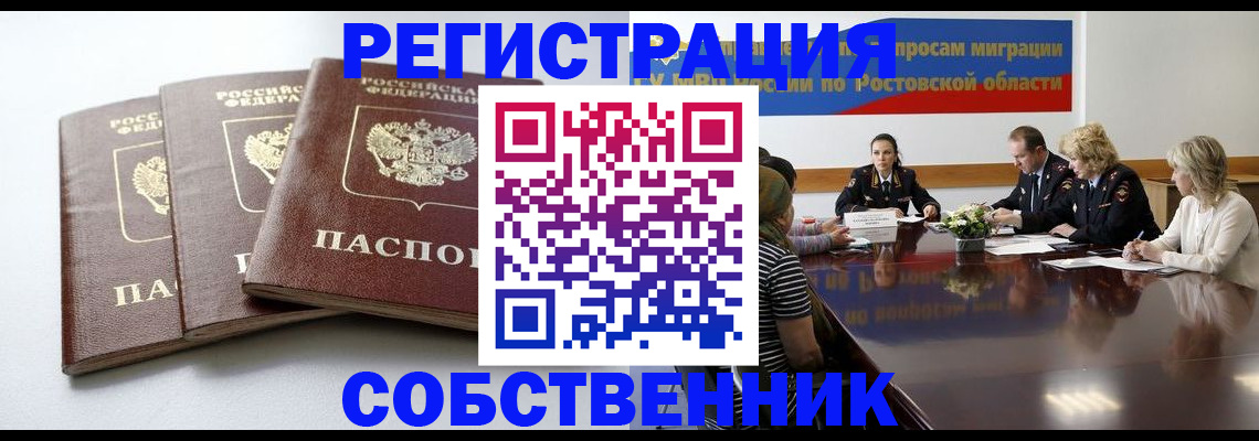форма 3 в Астрахани